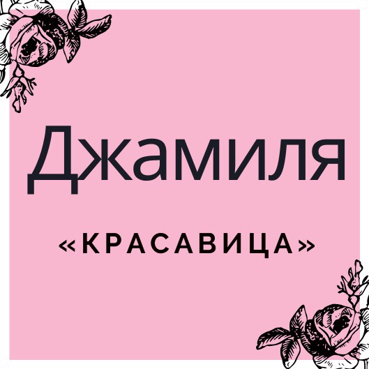 Камни по знакам зодиака