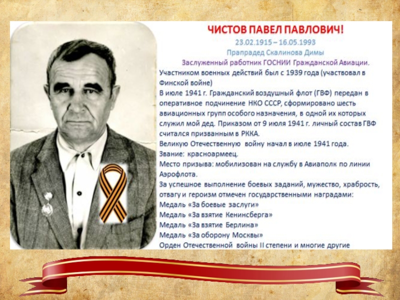 На улице какой падеж и склонение: правила употребления в русском языке