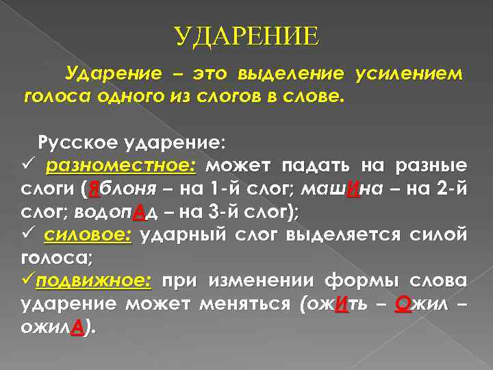 Корни с буквами «а» и «о» | орфография
