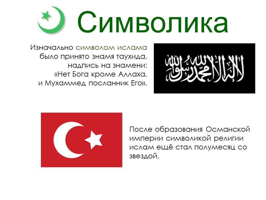 Значение имени агата: что означает, происхождение, характеристика и тайна имени