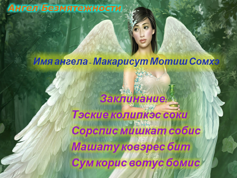 Значение имени наиль: происхождение, судьба, характер, национальность, перевод, написание