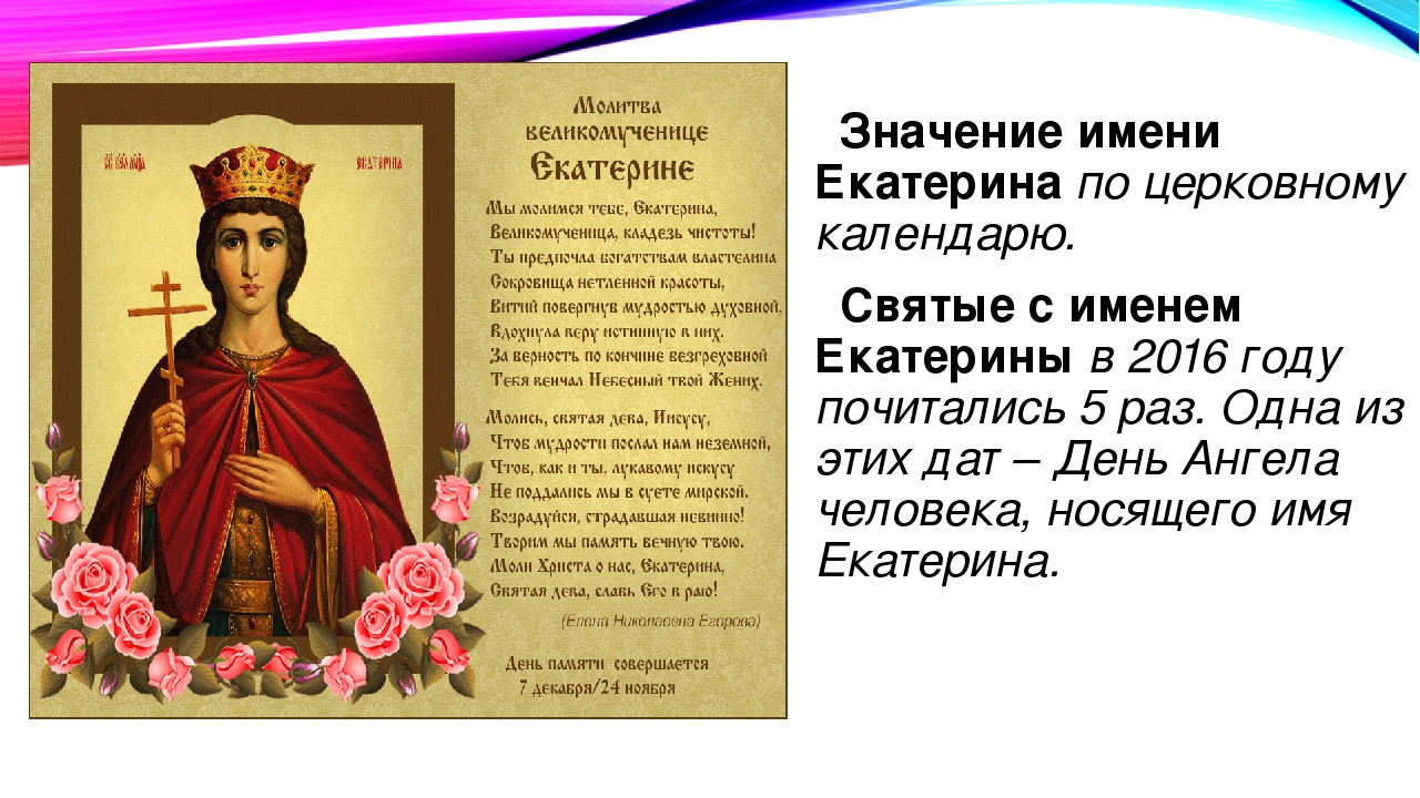 Камни по знакам зодиака