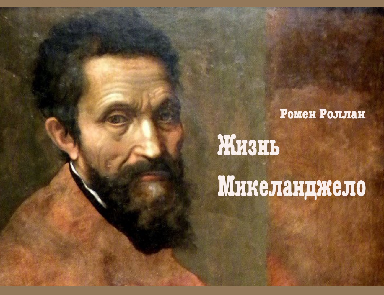 Что означает женское имя мишель в судьбе девочки |