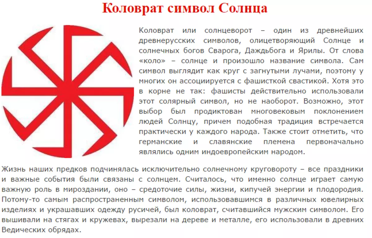 Николай - значение имени, происхождение, характеристики, гороскоп :: инфониак