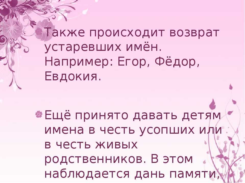 Юна — значение имени, характеристика имени, нумерология, расшифровка, черты характера и особенности имени