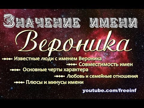 Что означает имя сергей: происхождение, характер и судьба