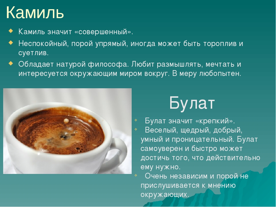 Камни по имени: список женских и мужских талисманов, правила использования