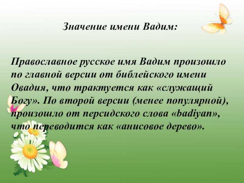 Лев