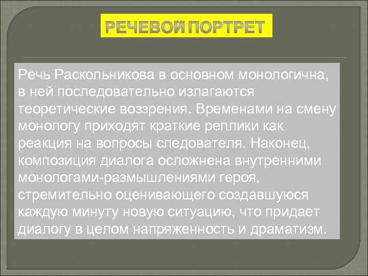 Родион значение имени