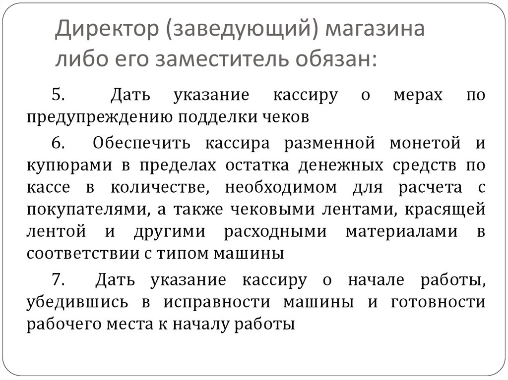 На улице какой падеж и склонение