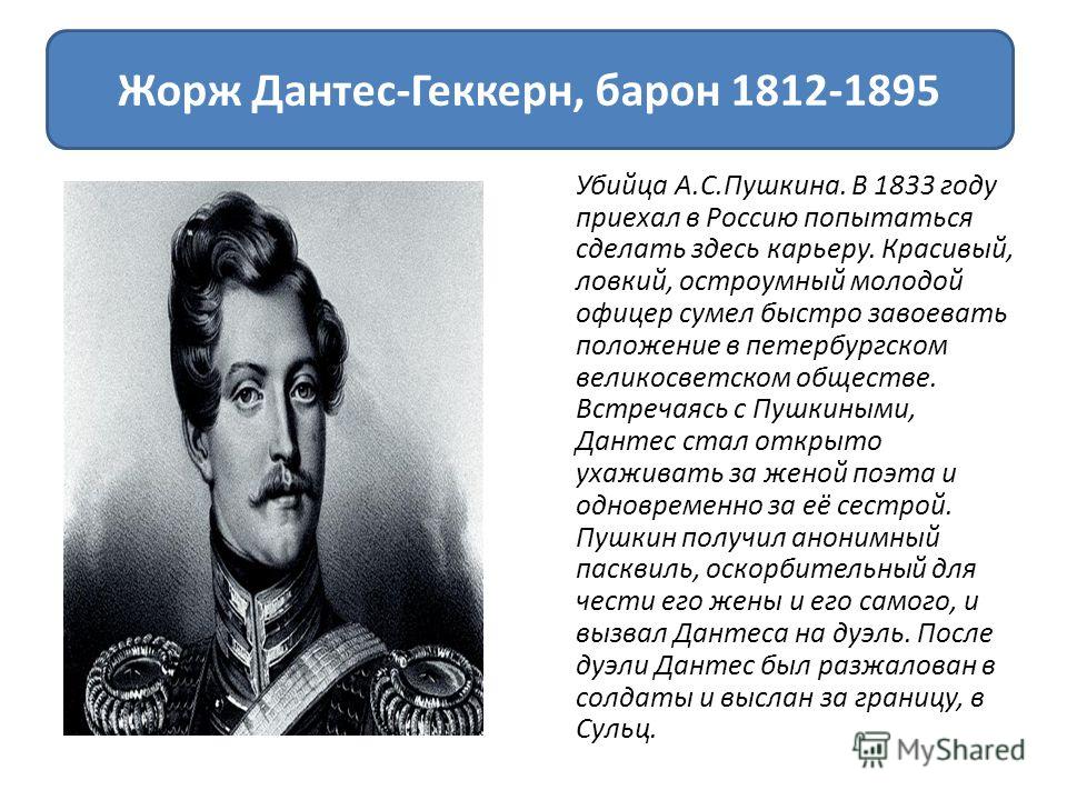 Дева