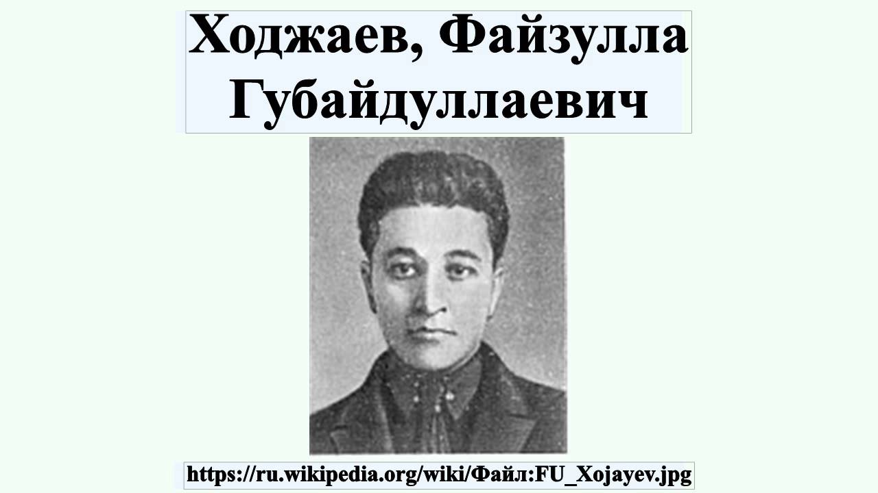 Значение имени зульфия и происхождение. характер и судьба девочки - nameorigin.ru