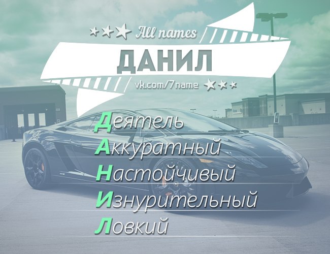 Наталья - значение имени, происхождение, характеристики, гороскоп