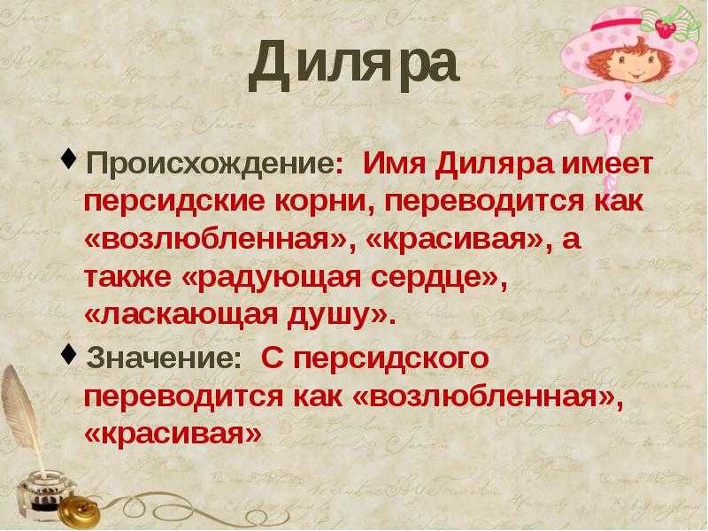 Имя андрей: значение имени и судьба, история, характер. известные люди с именем андрей