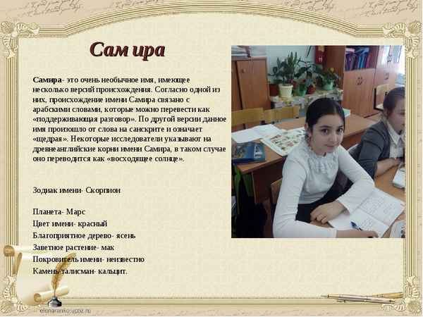 Камни для знака дева. обереги по дате рождения для женщины и мужчины