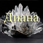 Узнай! камень по знаку зодиака и дню рождения: женщина и мужчина