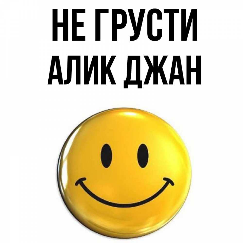 Камни-талисманы подходящие мужским и женским именам