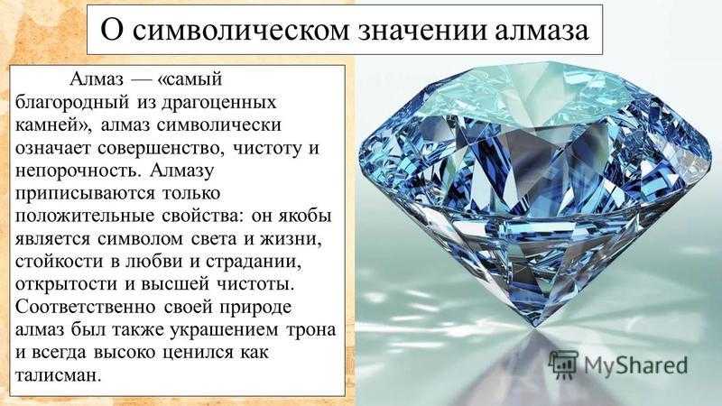 Камни по знакам зодиака, таблица камней соответствия знакам гороскопа.