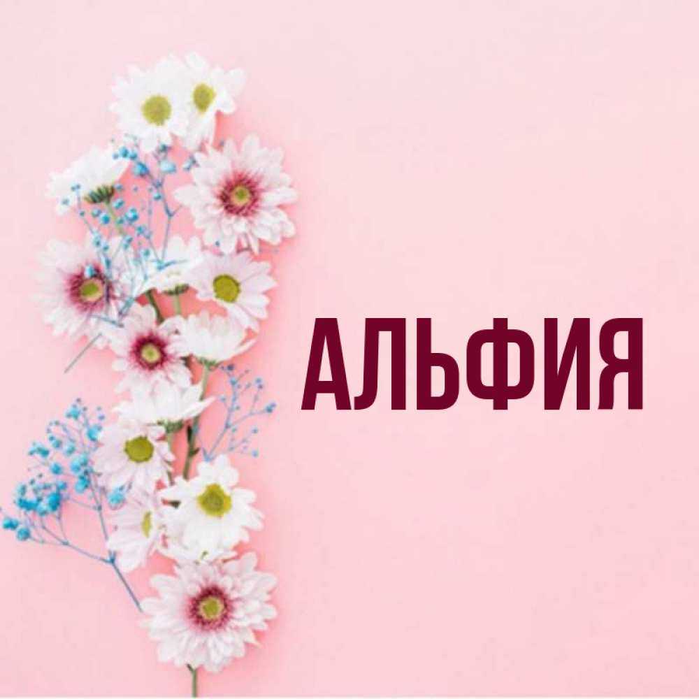 Имя тея православное или нет. «тея» - значение имени, происхождение имени, именины, знак зодиака, камни-талисманы
