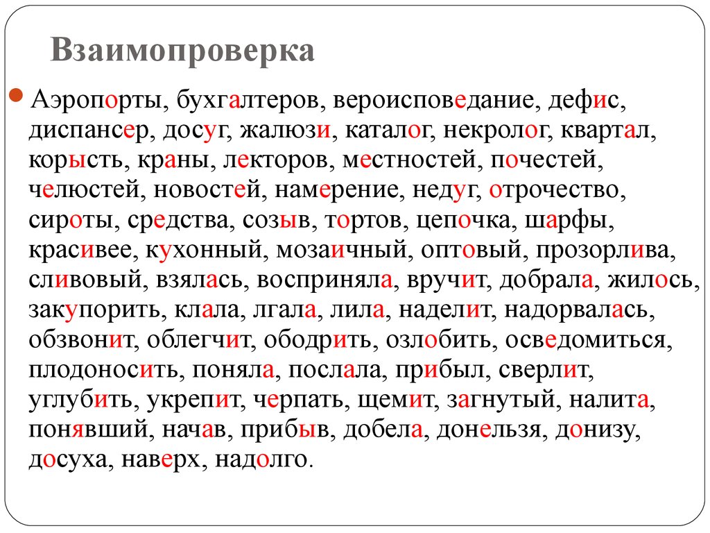 Камни по знакам зодиака