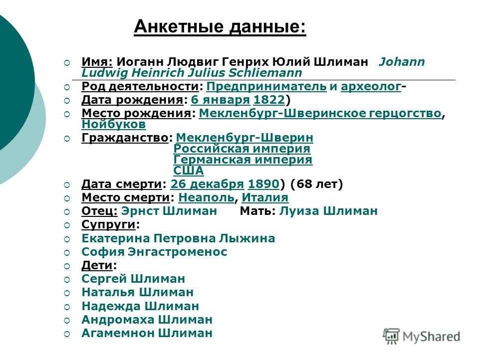 Юрген - значение имени, мужское немецкое имя