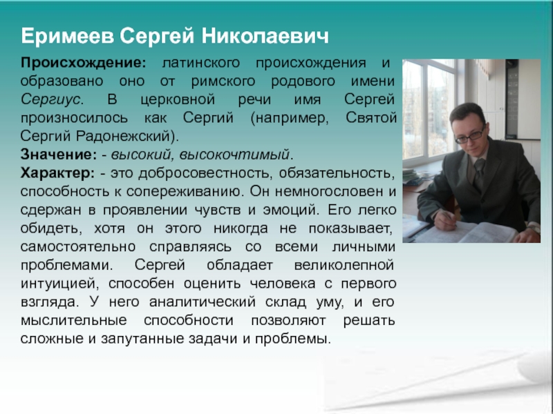 Имя элиф: значение и происхождение, судьба и характер - значение имен
