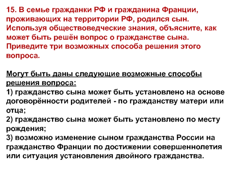 Склонение существительных (таблица и примеры)