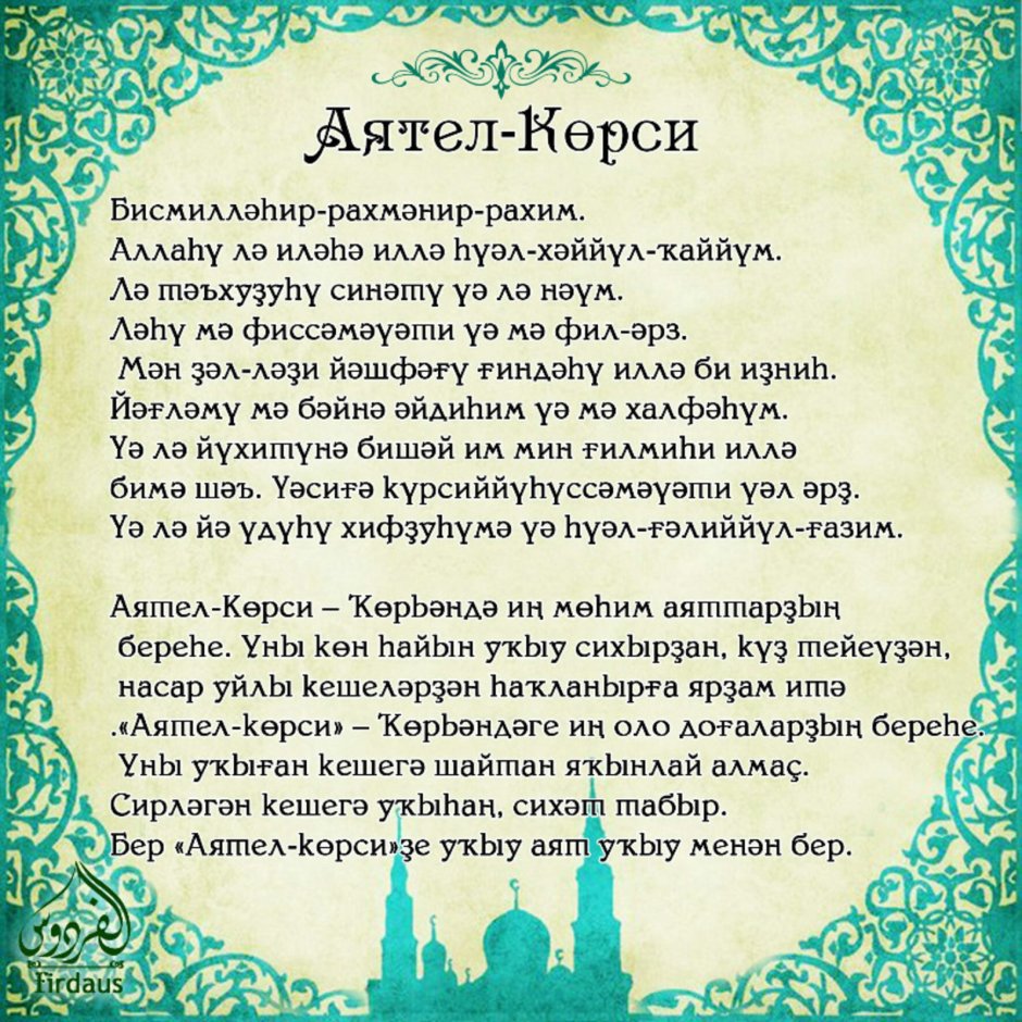 Происхождение, характеристика и значение имени георгий