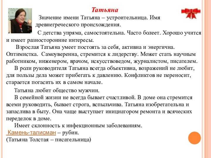 Камни по знакам зодиака, таблица камней соответствия знакам гороскопа.