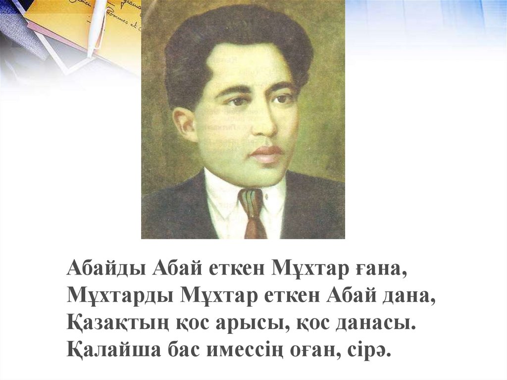 Значение имени михаил: характер и судьба, что означает