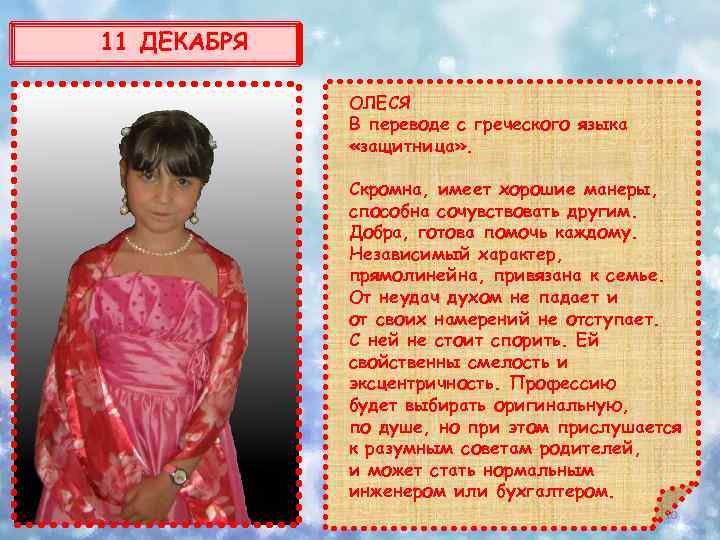 Перевести С Греческого По Фото
