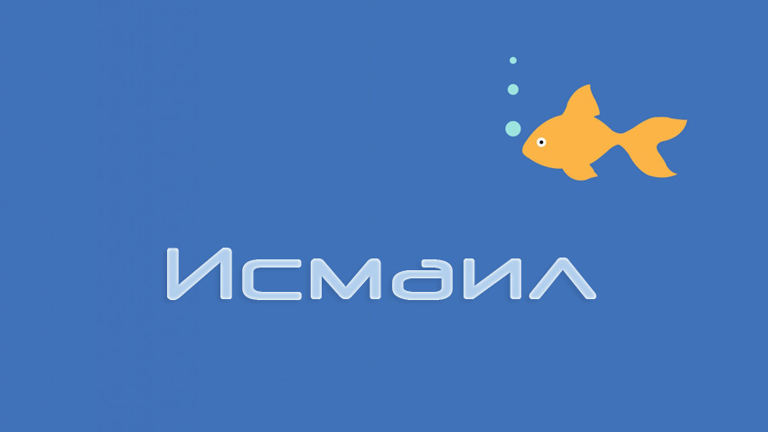 Что означает имя максим: происхождение, характер и судьба
