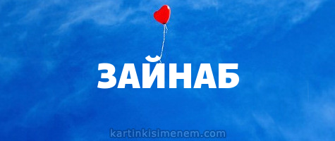 Галина - значение имени, происхождение, характеристики, гороскоп