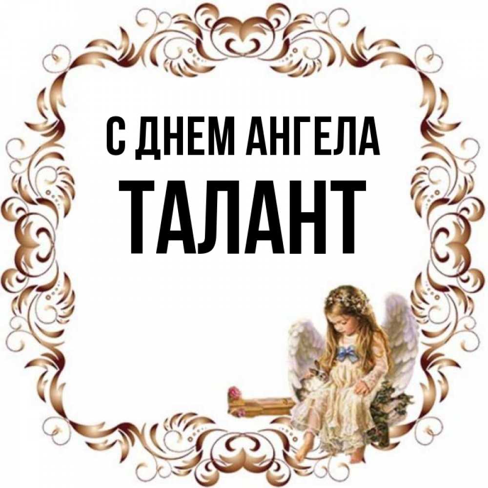 Камни по знакам зодиака, таблица камней соответствия знакам гороскопа.