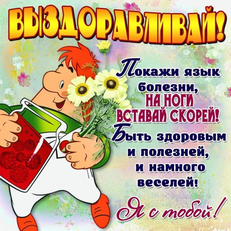 Морфологический разбор слова