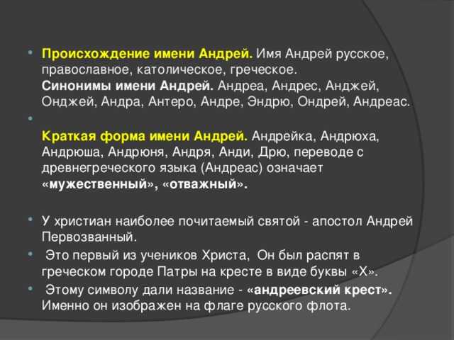 Имран значение имени, характер и судьба. имя имран: значение, судьба, характеристика