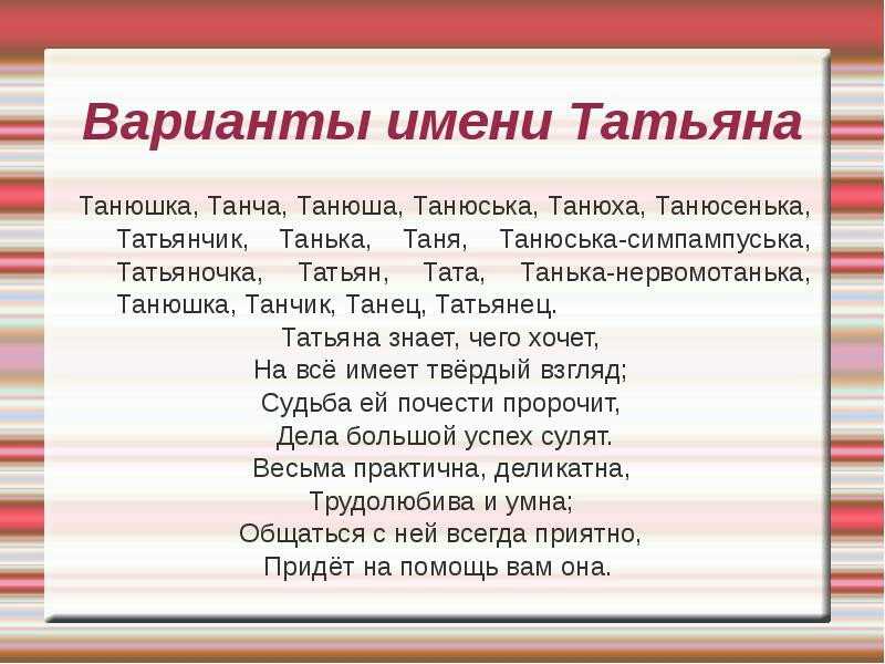 Камни-талисманы подходящие мужским и женским именам