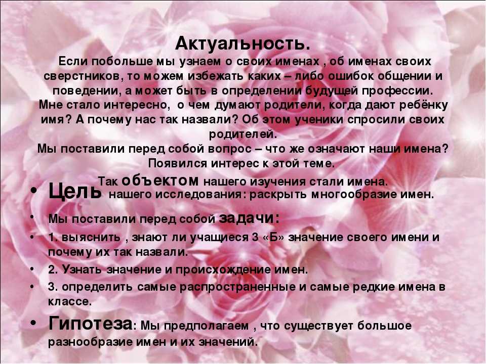 Значение имени кирилл, происхождение, влияние имени на характер и судьбу человека - nameorigin.ru