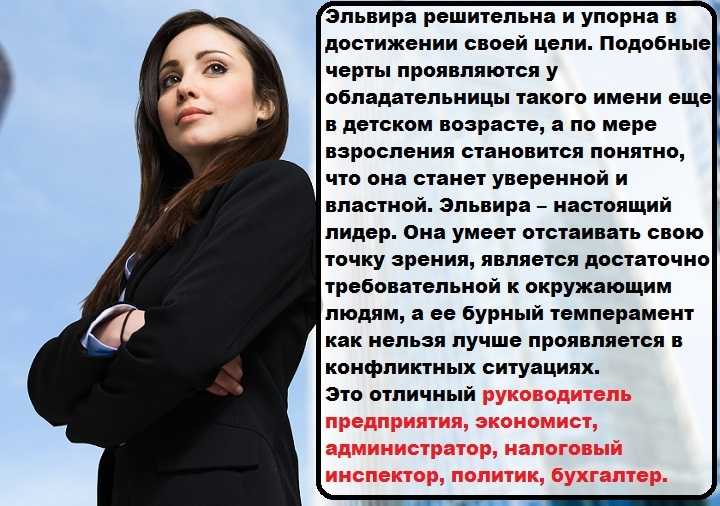 Что означает имя лейсан (ляйсан) – тайна происхождения имени, характеристика и характер по нумерологии и астрологии