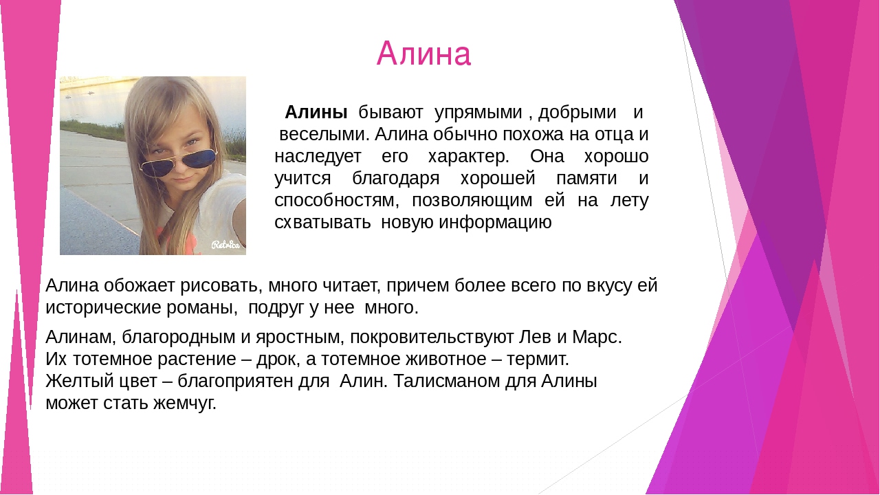 Имя заира - значение, происхождение, характеристика и особенности