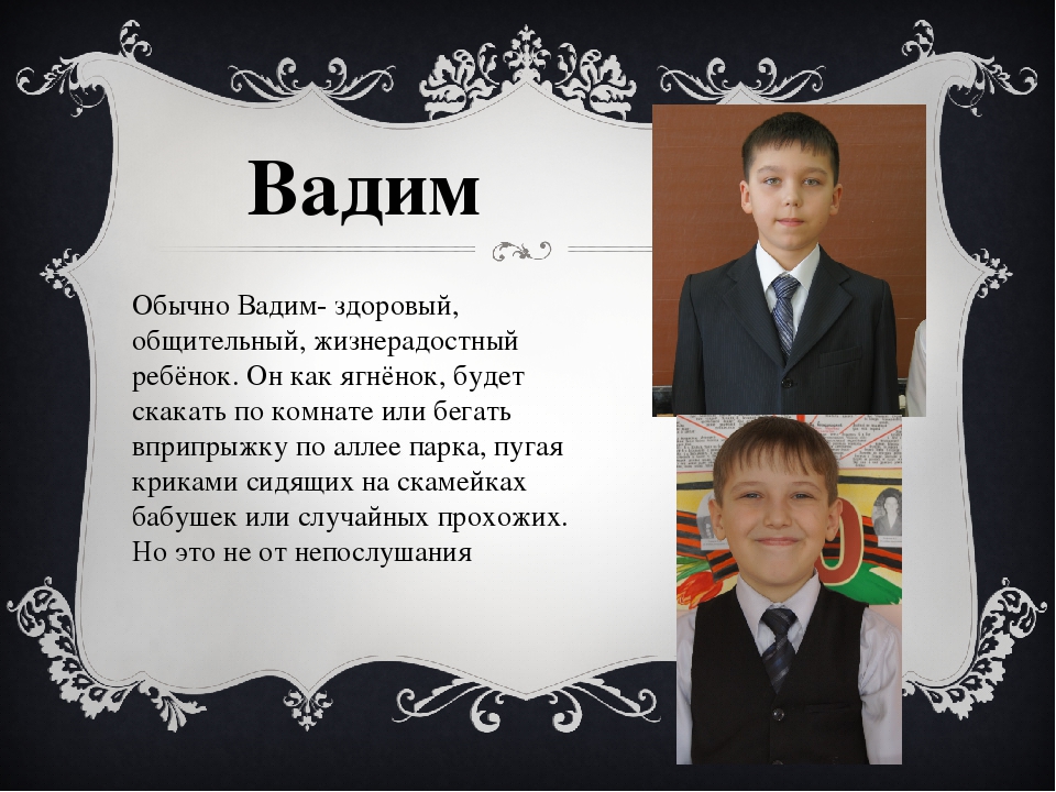 Имя наталья