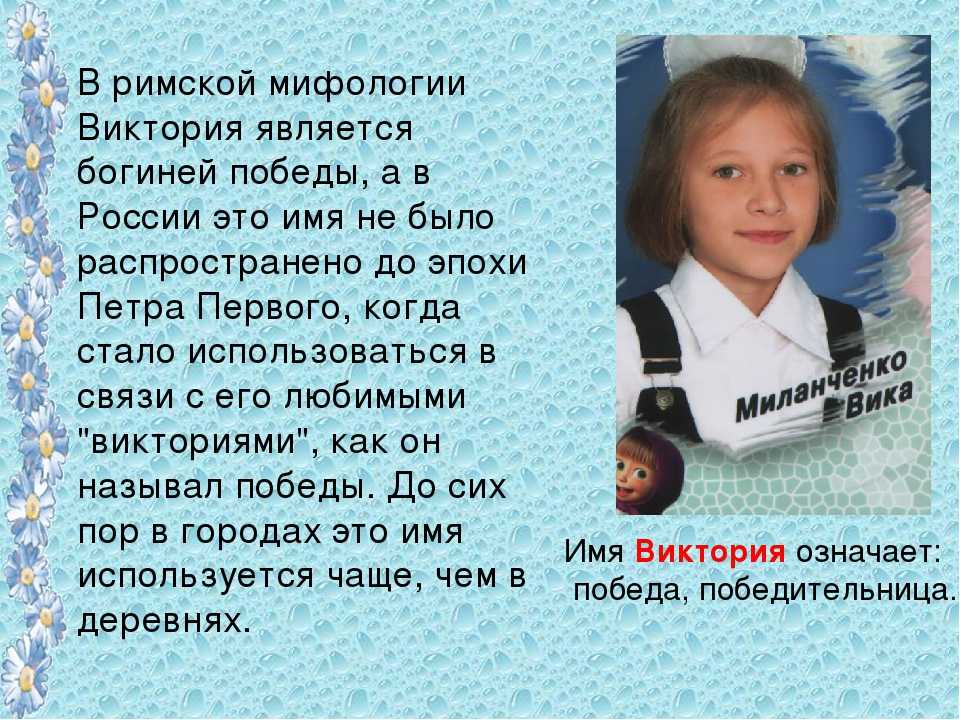 Имя тея православное или нет. «тея» - значение имени, происхождение имени, именины, знак зодиака, камни-талисманы