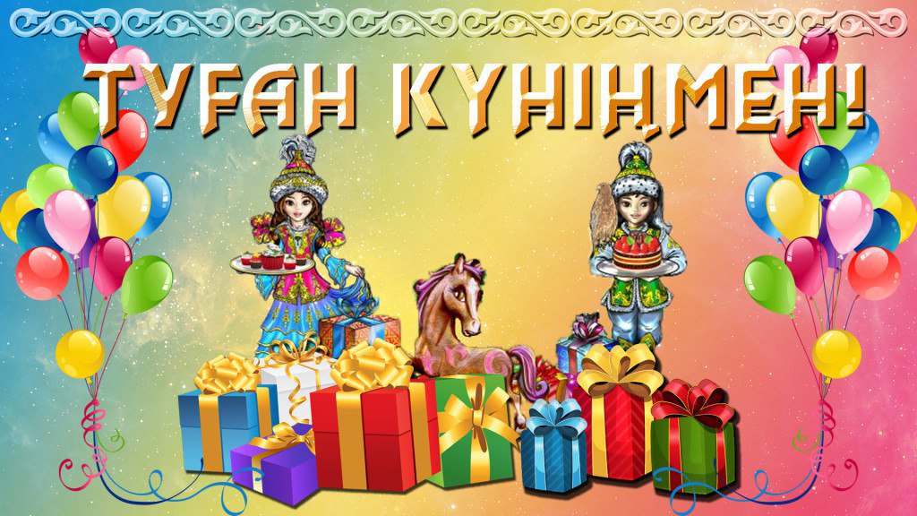Телец