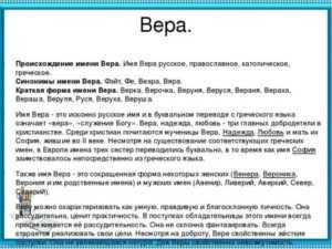 Камни по имени: список женских и мужских талисманов, правила использования