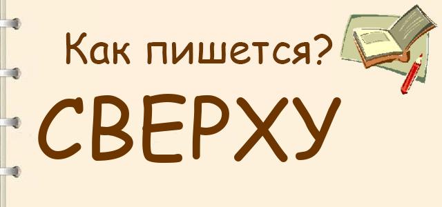 Морфологический разбор глагола / глагол / морфология и морфологический разбор / справочник по русскому языку для начальной школы