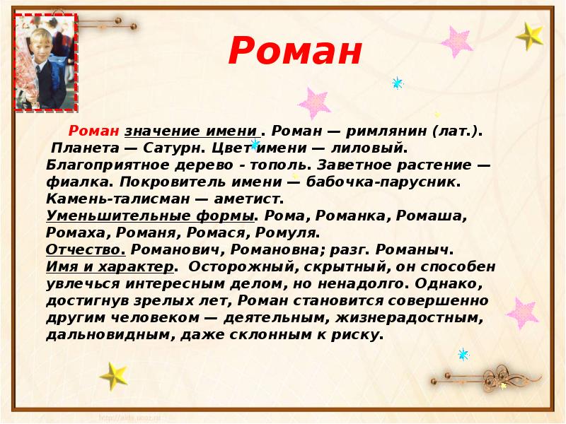 Гульназ - «нежная, как цветок»