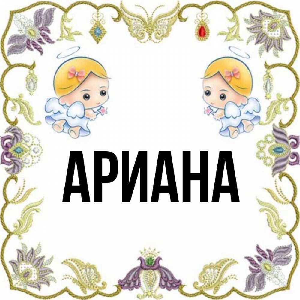 Какой камень талисман подходит для имени анна?