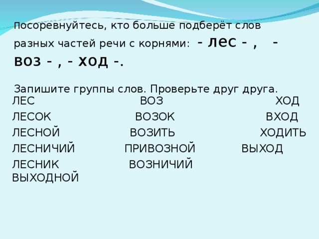 Значение слова «воз» в 10 онлайн словарях даль, ожегов, ефремова и др. - glosum.ru