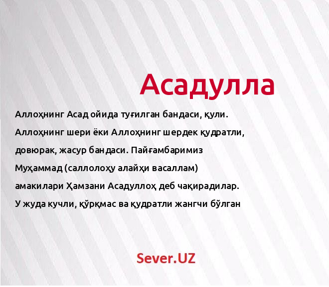 Галина - значение имени, происхождение, характеристики, гороскоп :: инфониак