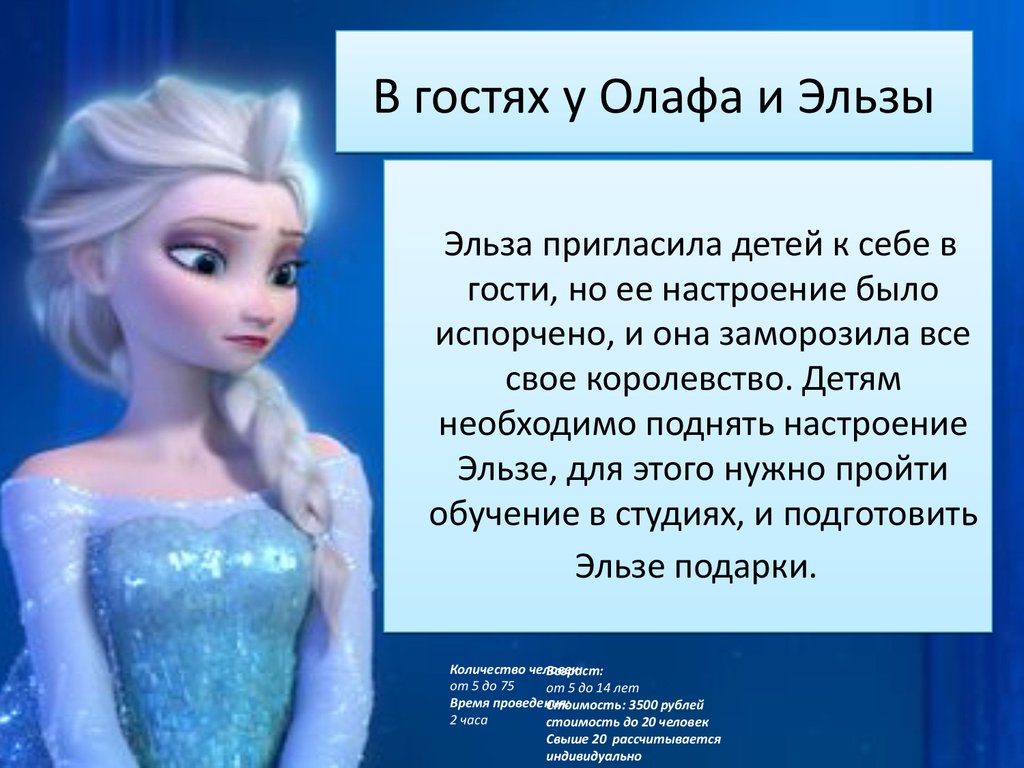 Значение имени злата: происхождение, судьба и характер. тайна имени и совместимость - onwomen.ru